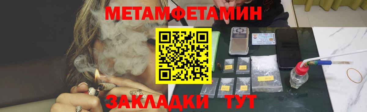 АМФЕТАМИН Premium Рузаевка
