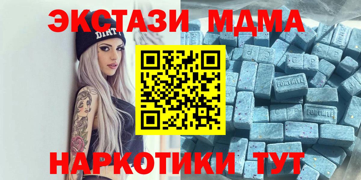 Ecstasy 300 mg Рузаевка