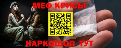 наркотики Донецк