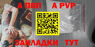 наркотики Донецк