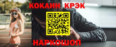 ALPHA-PVP Донской