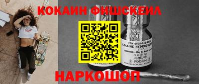 ALPHA-PVP Донской