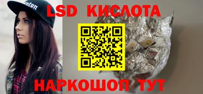 spice Дубна