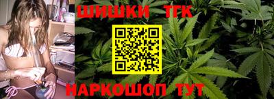 наркотики Донецк
