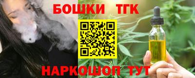 наркотики Донецк