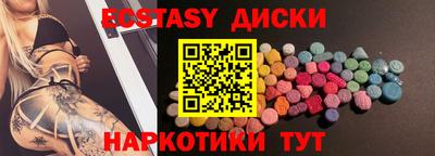 spice Дубна