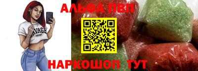 наркотики Донецк