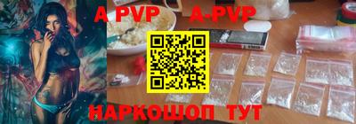 ALPHA-PVP Донской