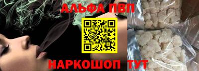 наркотики Донецк
