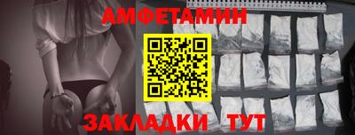 ALPHA-PVP Донской