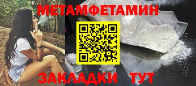 наркотики Донецк