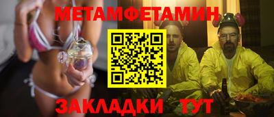 ALPHA-PVP Донской