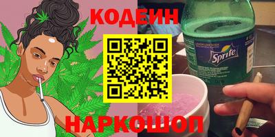 наркотики Донецк