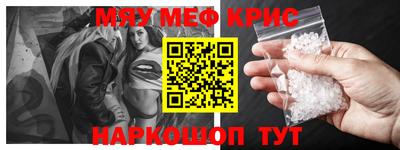 spice Дубна
