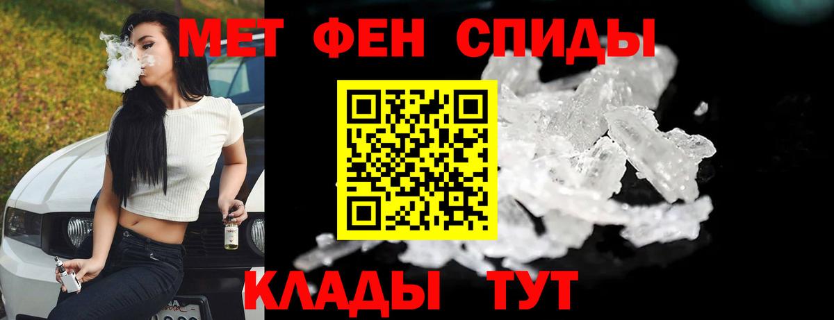Первитин пудра  Первитин пудра  Вход с VPN  Рузаевка 