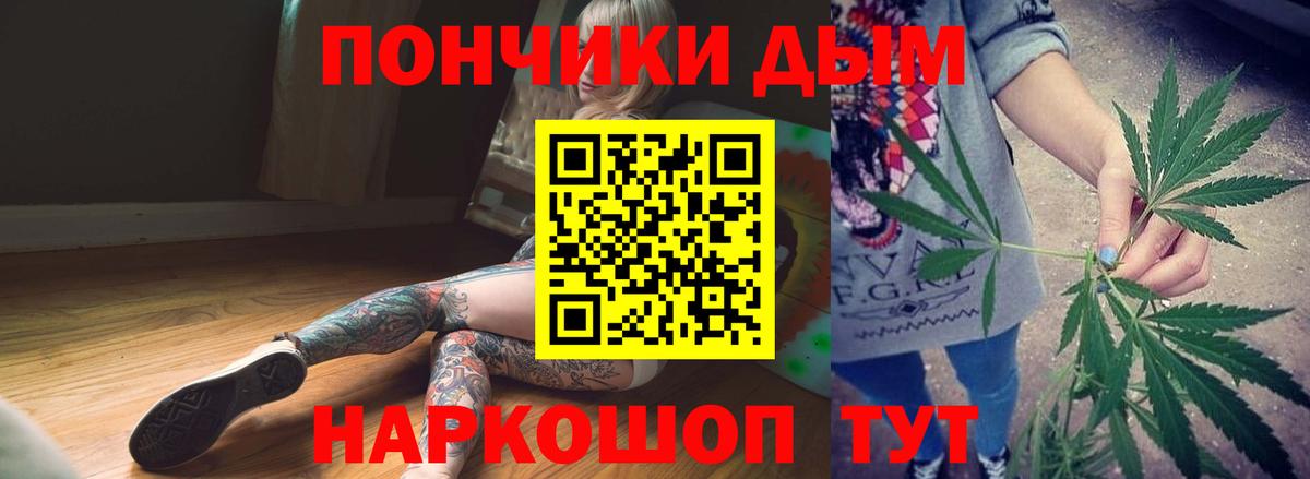 Рузаевка  Шишки марихуана Bruce Banner  Вход с VPN  Каннабис VHQ  Каннабис Amnesia 